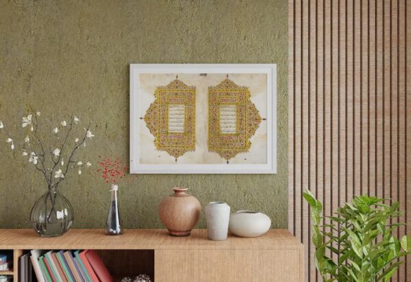Islamic calligraphy, Qurʼan Wall art, Surah Al-Fatihah and Surah Bakara, Arabic calligraphy, Arabic manuscripts, Islamic manuscripts