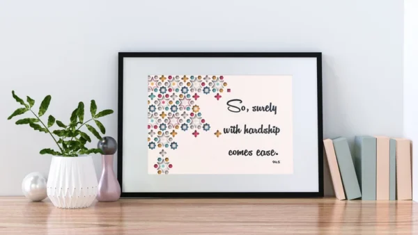 Personalized islamic wall art Printable wall decor Digital download Printable calligraphy