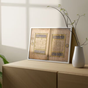 Islamic calligraphy, Qurʼan Wall art, Surah Al-Fatihah, Arabic calligraphy, Arabic manuscripts, Islamic manuscripts