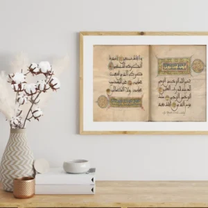 Islamic calligraphy, Qurʼan Wall art, Surah Al-Fatihah, Arabic calligraphy, Arabic manuscripts, Islamic manuscripts