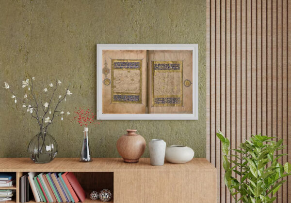 Islamic calligraphy, Qurʼan Wall art, Surah Al-Fatihah, Arabic calligraphy, Arabic manuscripts, Islamic manuscripts