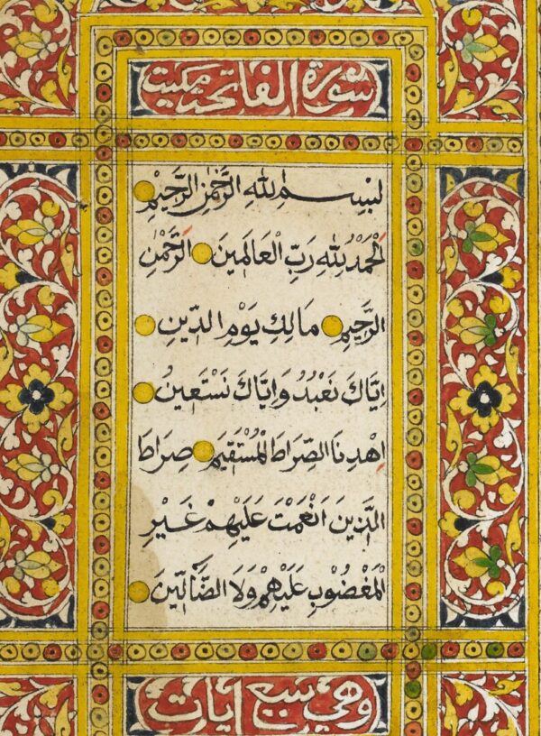 Islamic calligraphy, Qurʼan Wall art, Surah Al-Fatihah and Surah Bakara, Arabic calligraphy, Arabic manuscripts, Islamic manuscripts