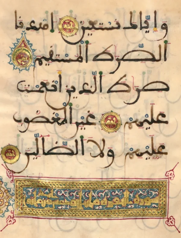 Islamic calligraphy, Qurʼan Wall art, Surah Al-Fatihah, Arabic calligraphy, Arabic manuscripts, Islamic manuscripts