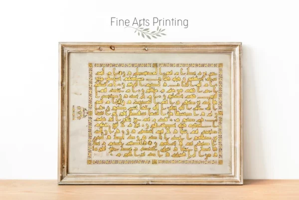 Islamic calligraphy, Qurʼan Wall art, Chapter of the Star, Arabic calligraphy, Arabic manuscripts, Islamic manuscripts