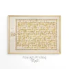 Islamic calligraphy, Qurʼan Wall art, Chapter of the Star, Arabic calligraphy, Arabic manuscripts, Islamic manuscripts