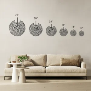 Islamic Calligraphy Metal Decor Surah Al-Nas
