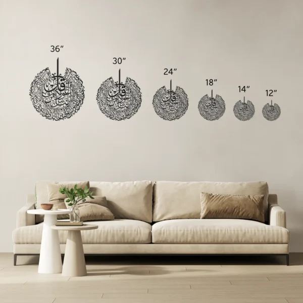 Islamic Calligraphy Metal Decor Surah Al-Nas