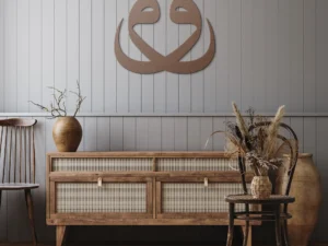 Islamic Calligraphy Wall Decor