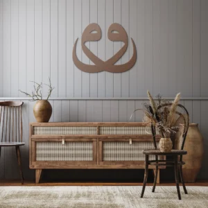 Islamic Calligraphy Wall Decor